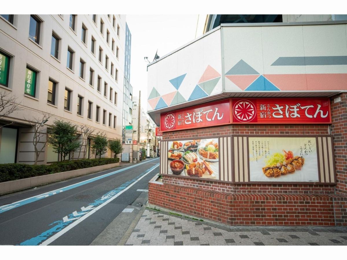 Hotel Monday Nishikasai - Vacation 78362v *